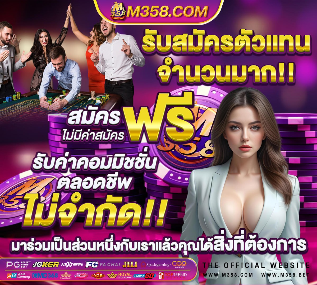 ยิงปลา pg slot